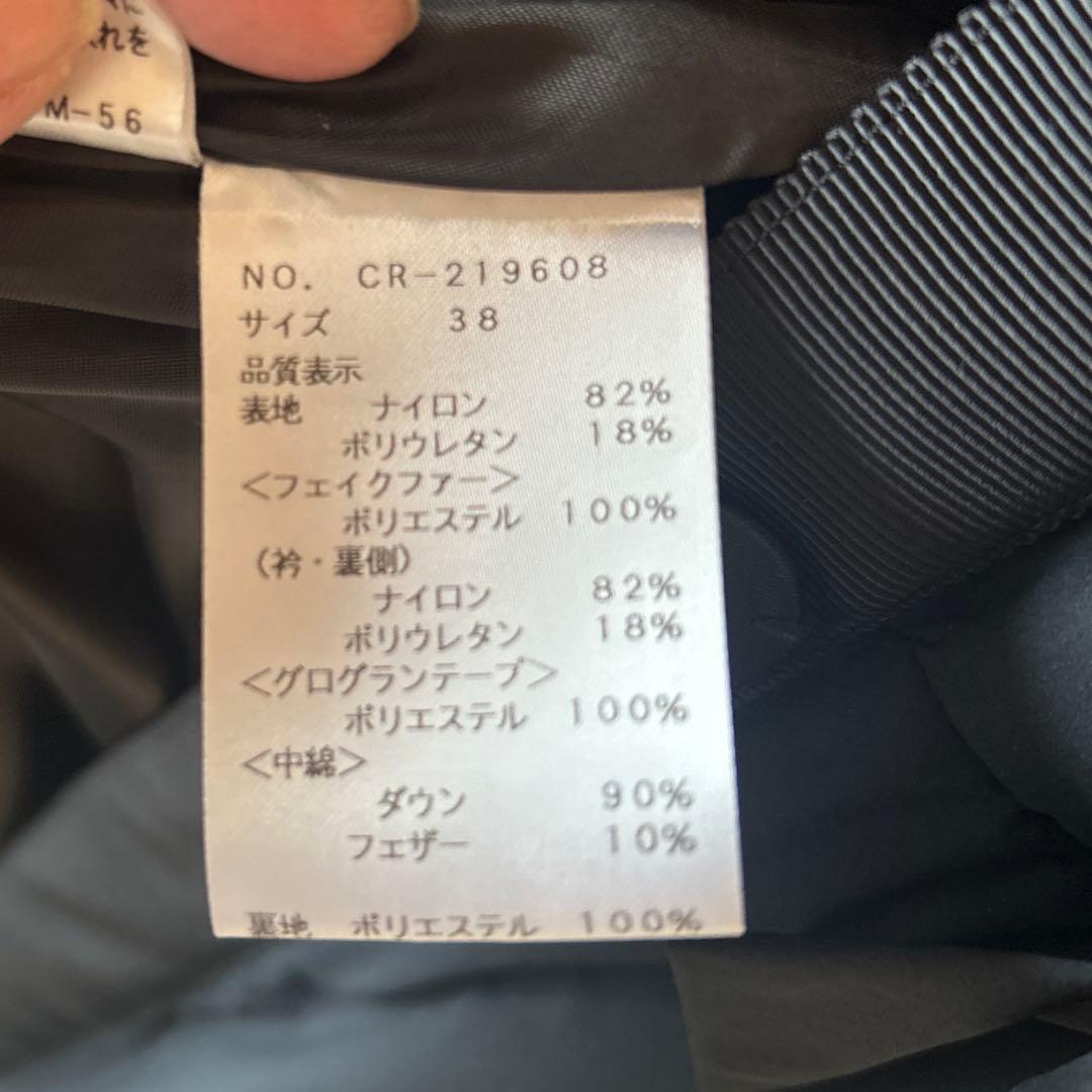 エムズグレイシー ファー付き黒ロング ダウンジャケット