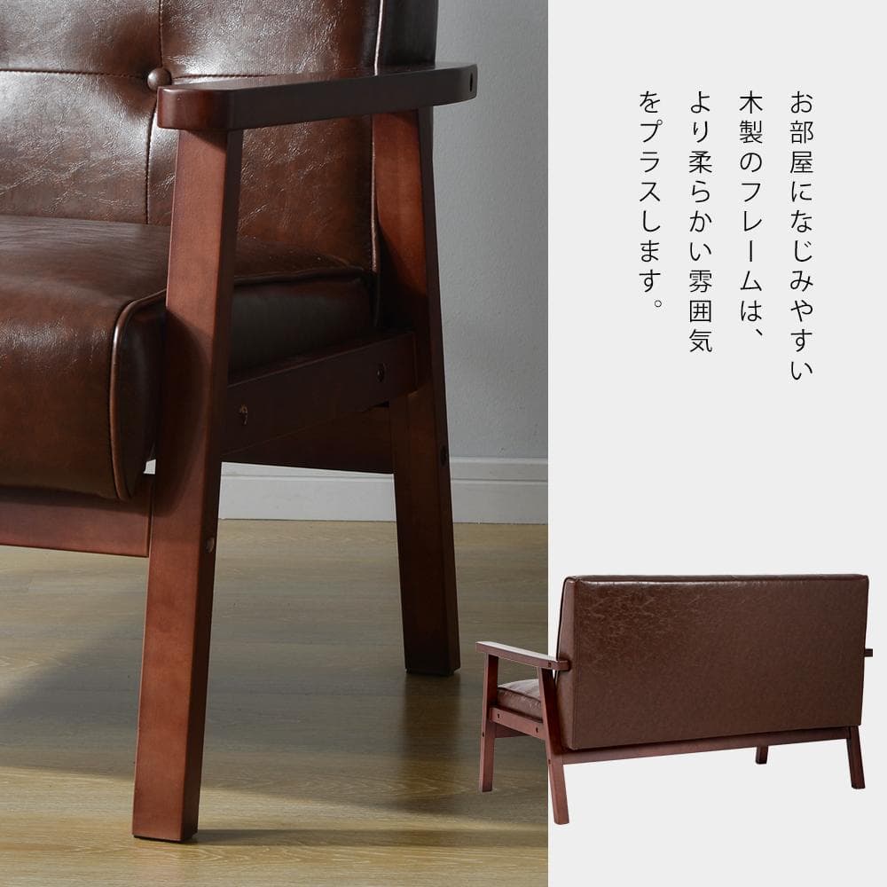 【新品】2人掛けソファ ダークブラウンPVCレザー 高級感