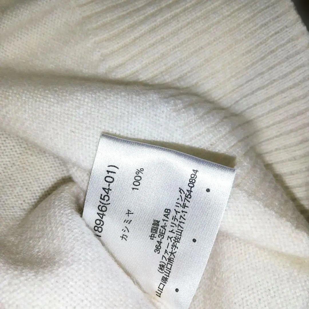 【UNIQLO】新品∗タグ付き　カシミヤ100% アンサンブル　オフホワイトM
