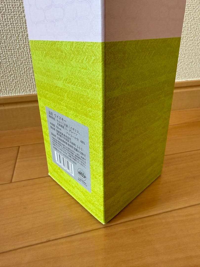 【極上】AKKESHI Blended Whisky 2024 専用ボックス付き