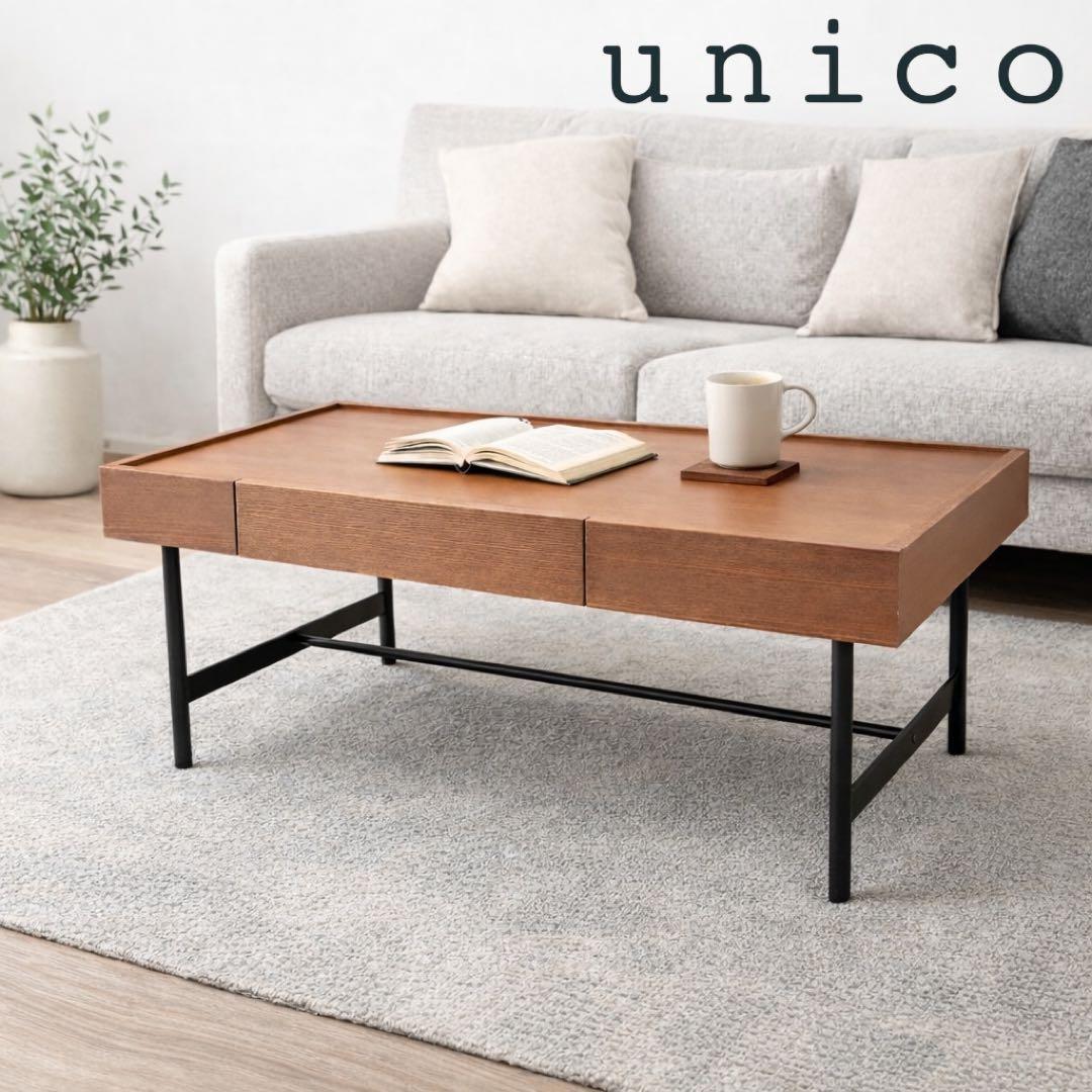 unico　ウニコ　HOXTON　ホクストン　ローテーブル　W900