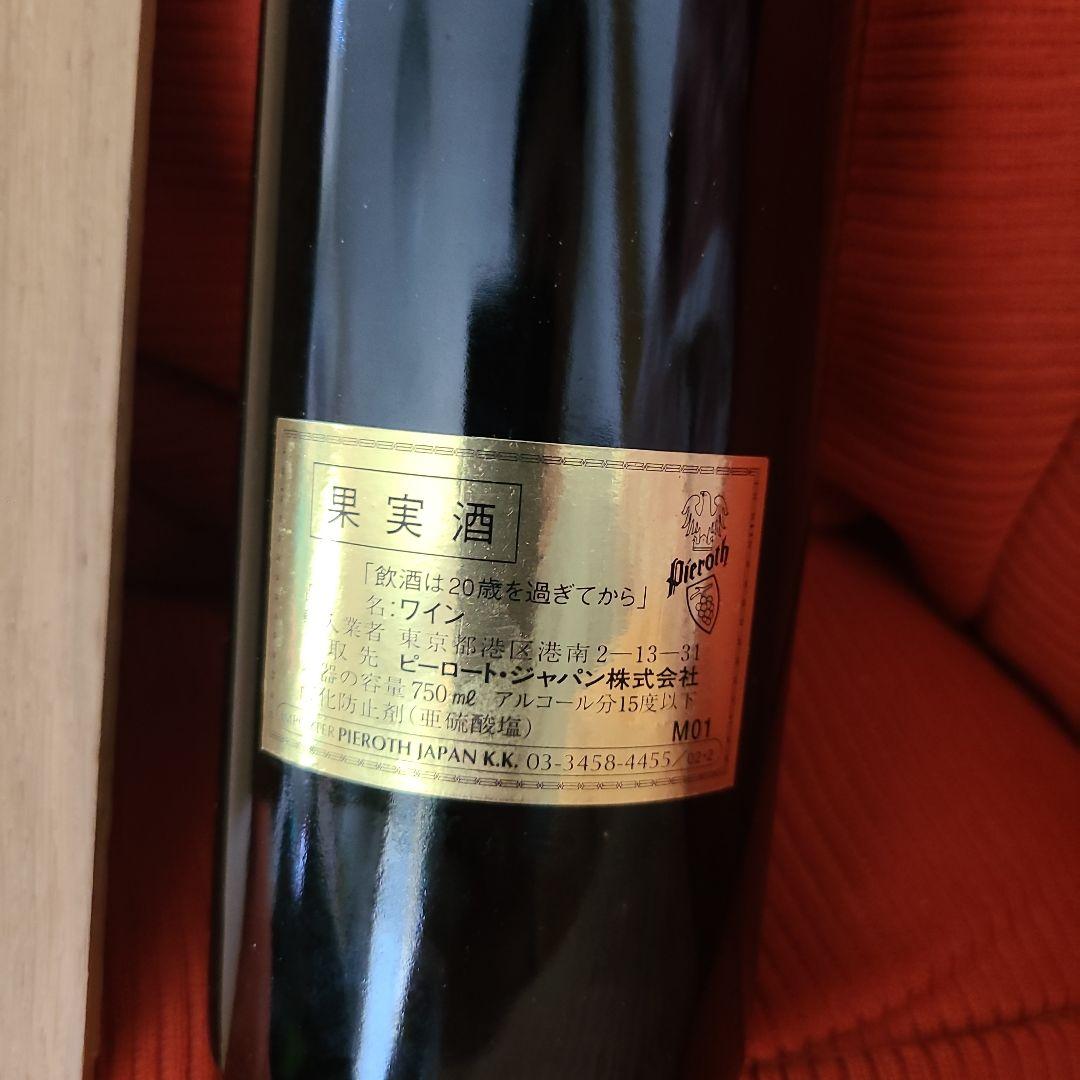 Château Grand Puy Lacoste 1998