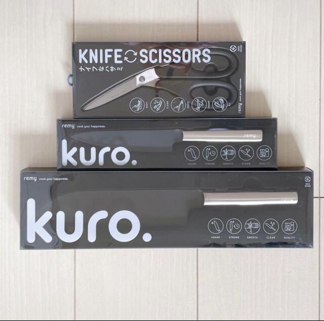 新品 remy クロの包丁 3点セット 三徳包丁 ペティ ナイフなハサミ