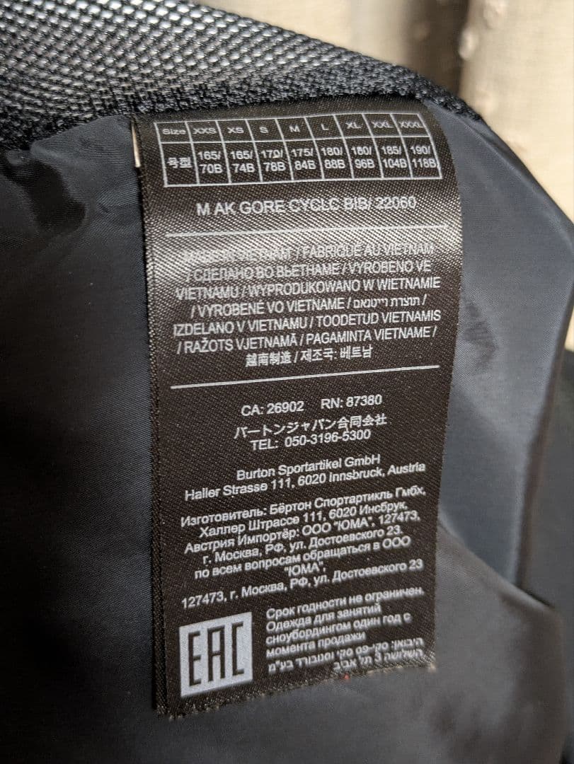 [ak] BURTON GORE-TEX Sサイズ