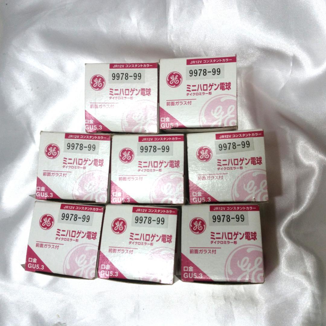 ダイクロミラー形 ミニハロゲン電球 JR12V70W/K5W-C 8個セット