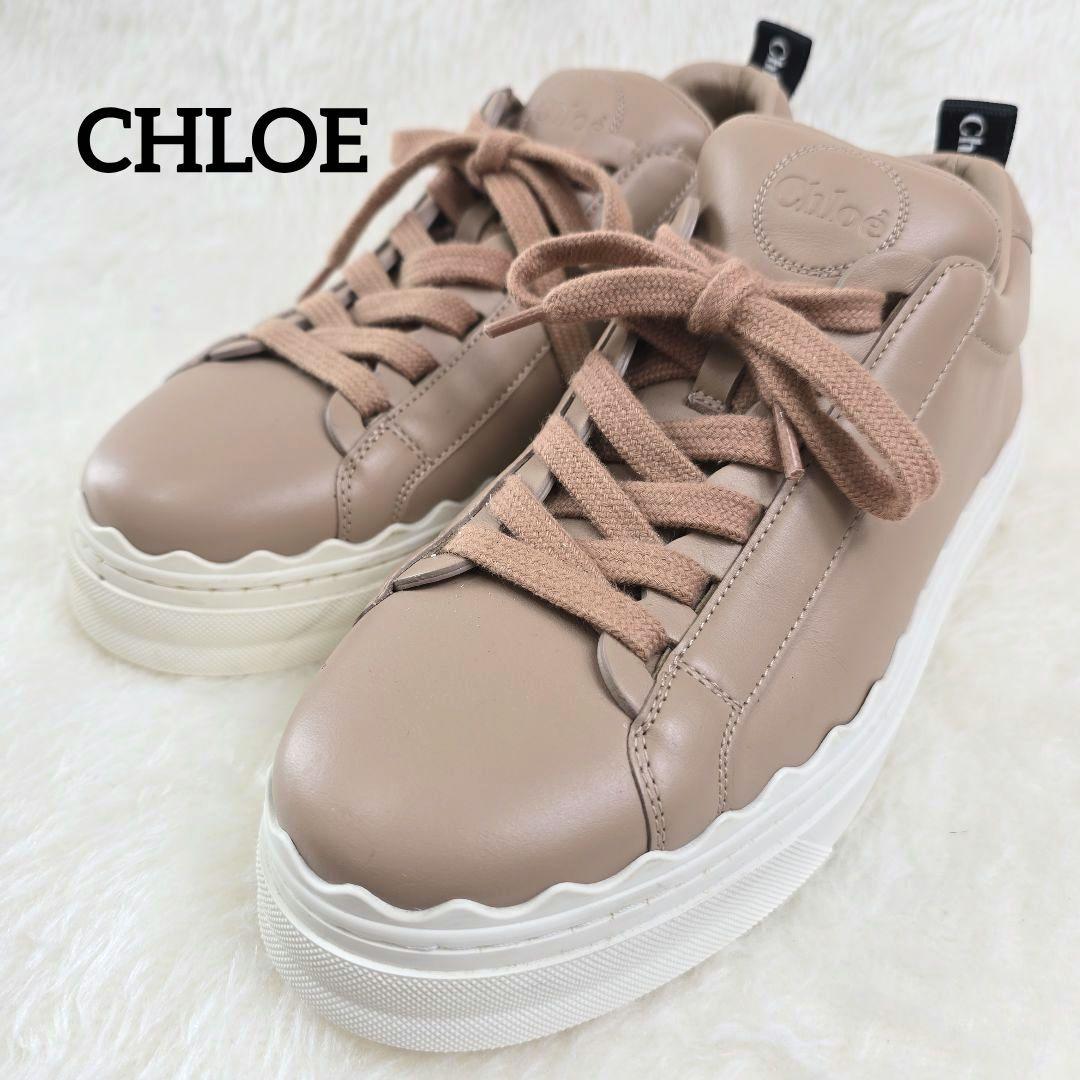 CHLOE(クロエ) スニーカー LAUREN (ローレン)