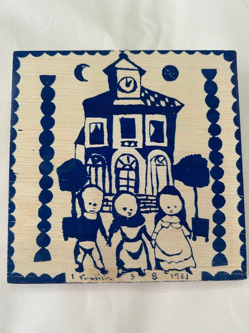 藤田嗣治小皿5枚と雑誌サライ