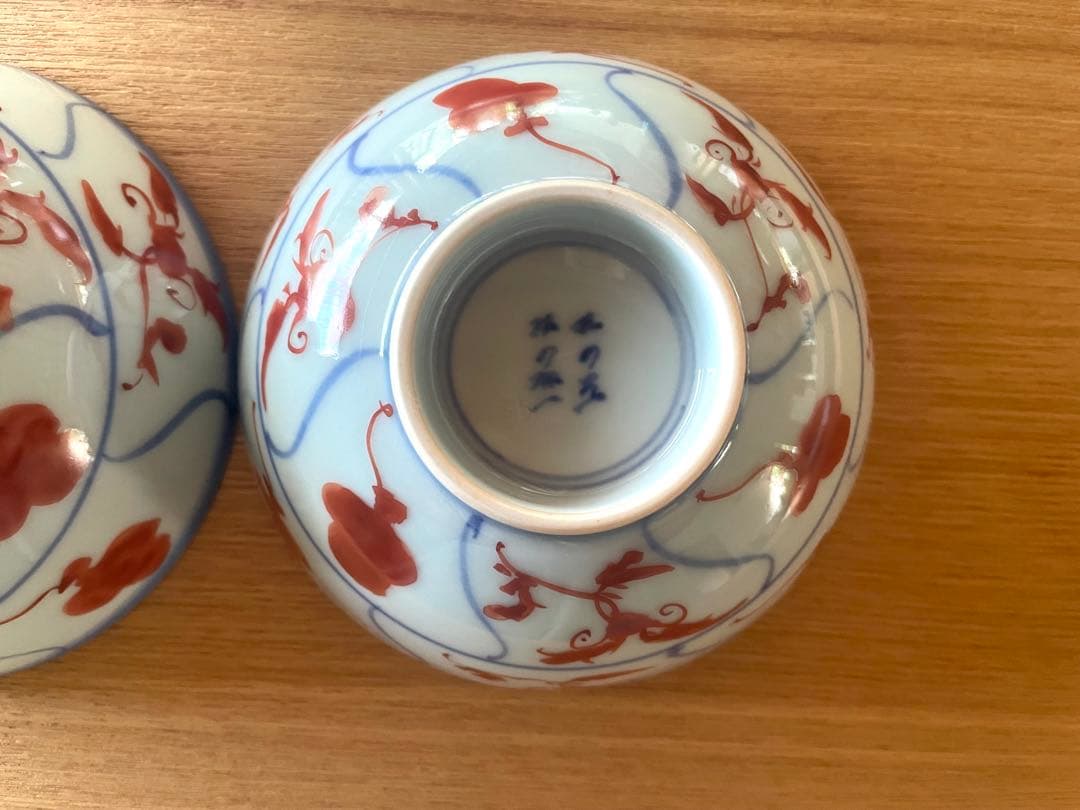 土山敬司　赤絵安南ん手飯碗　大　2脚セット　直径約12㌢