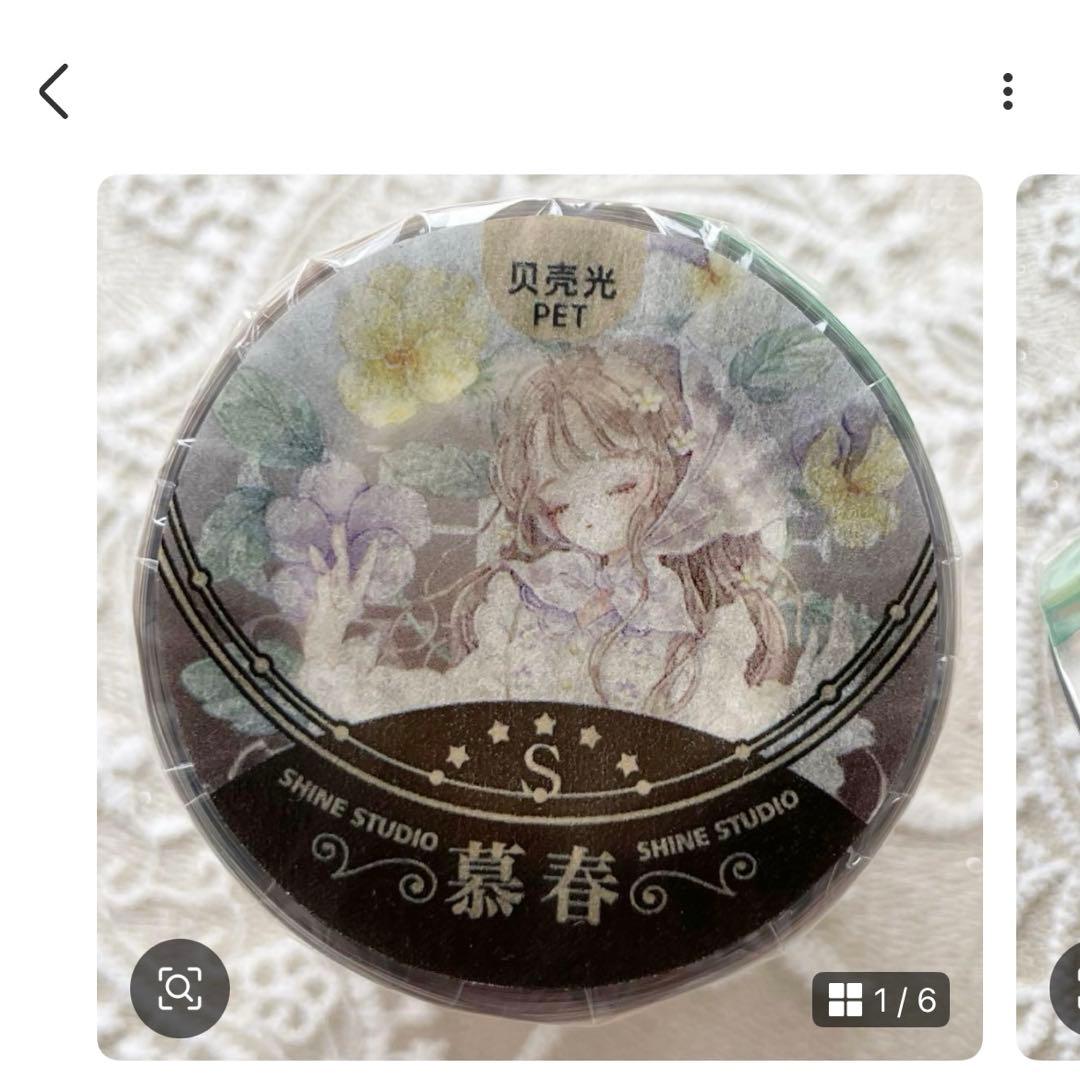youページ♡