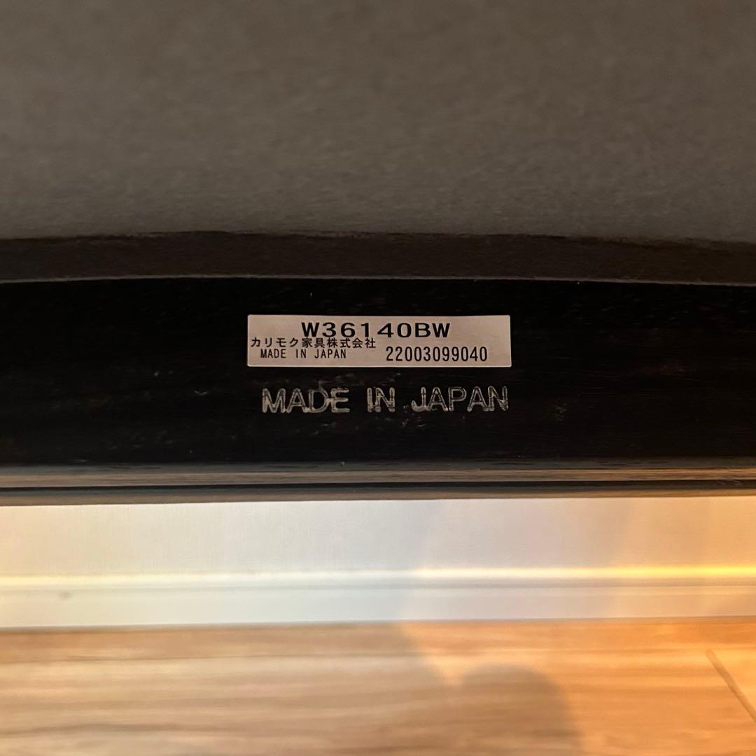 カリモク60 Kチェア 1シーター スタンダードブラック