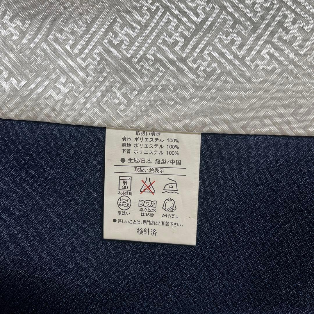 七五三 男児　5点セット羽織り美品