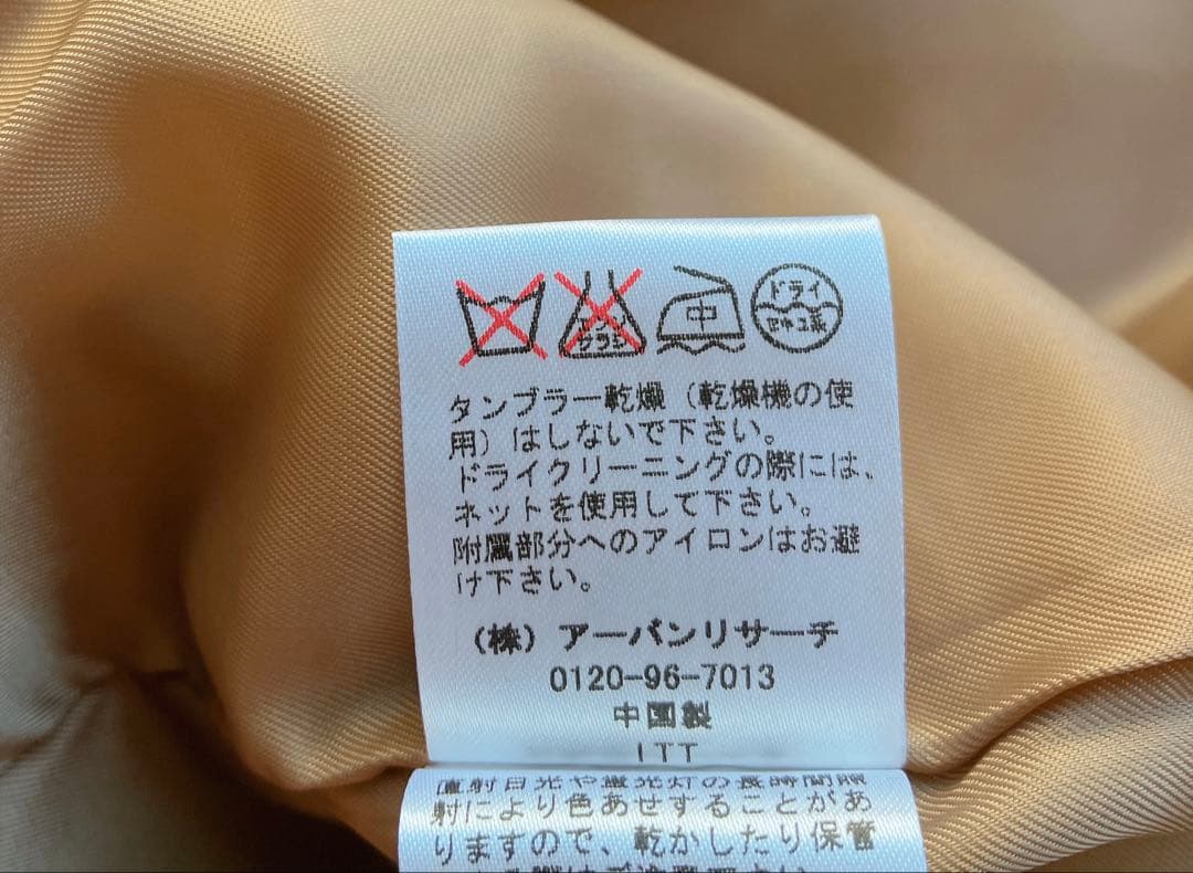 新品　未使用　タグ付　アーバンリサーチドアーズ　ロングコート　ウール　ベージュ系