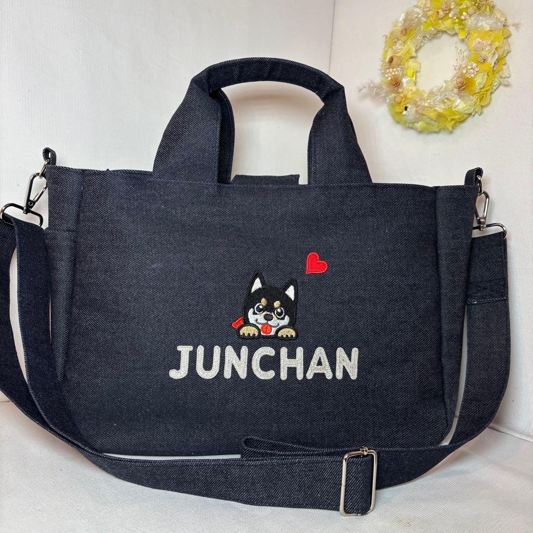 専用ご案内中♡うちの子お散歩バッグ ネーム入り 柴 ハンドメイド