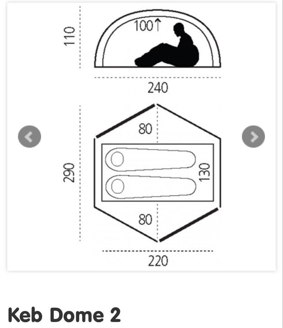 【1回使用のみ】フェールラーベン Keb dome2
