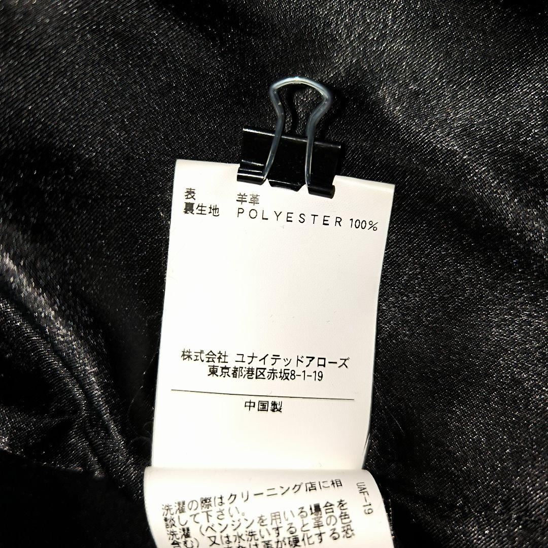 美品✨monkeytime★ラムレザー/羊革ライダース