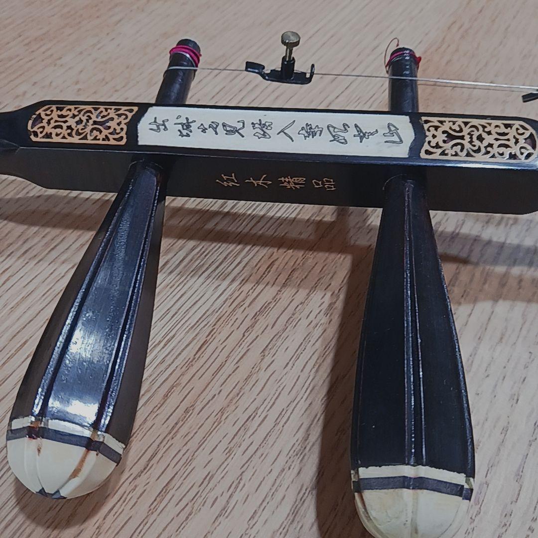 万菊根　紅木　二胡　弓・セミハードケース付きセット　中国楽器