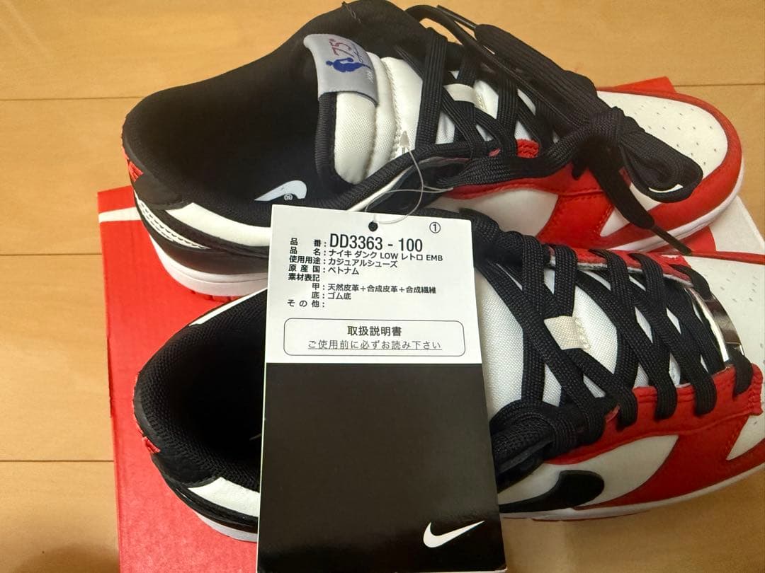 靴 nike dunk low emb