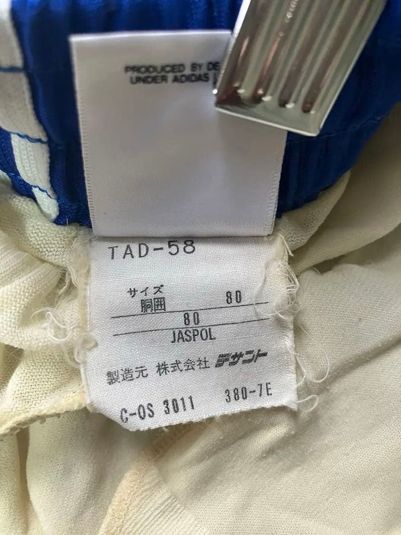 【超レア】ユース代表東西対抗　ユニフォーム　U18