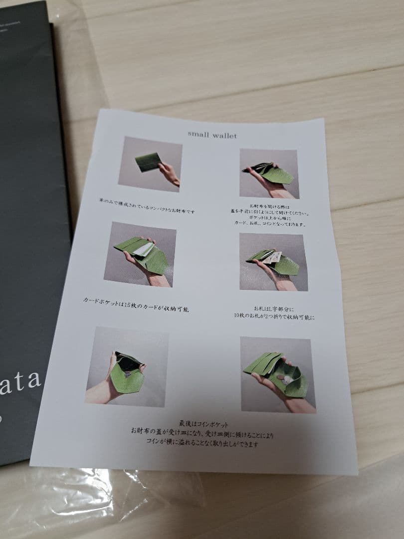 chi.wata/チワタ　スモールウォレット　黒