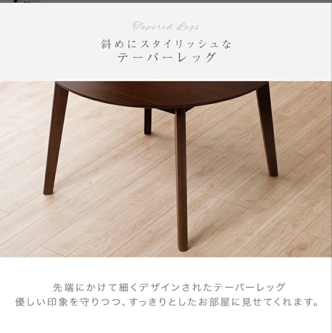 送料込ダークブラウン 円形 木製ダイニングテーブル 丸テーブル