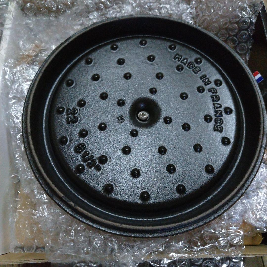 未使用 22 STAUB　ストウブ　希少カラー　マスタード