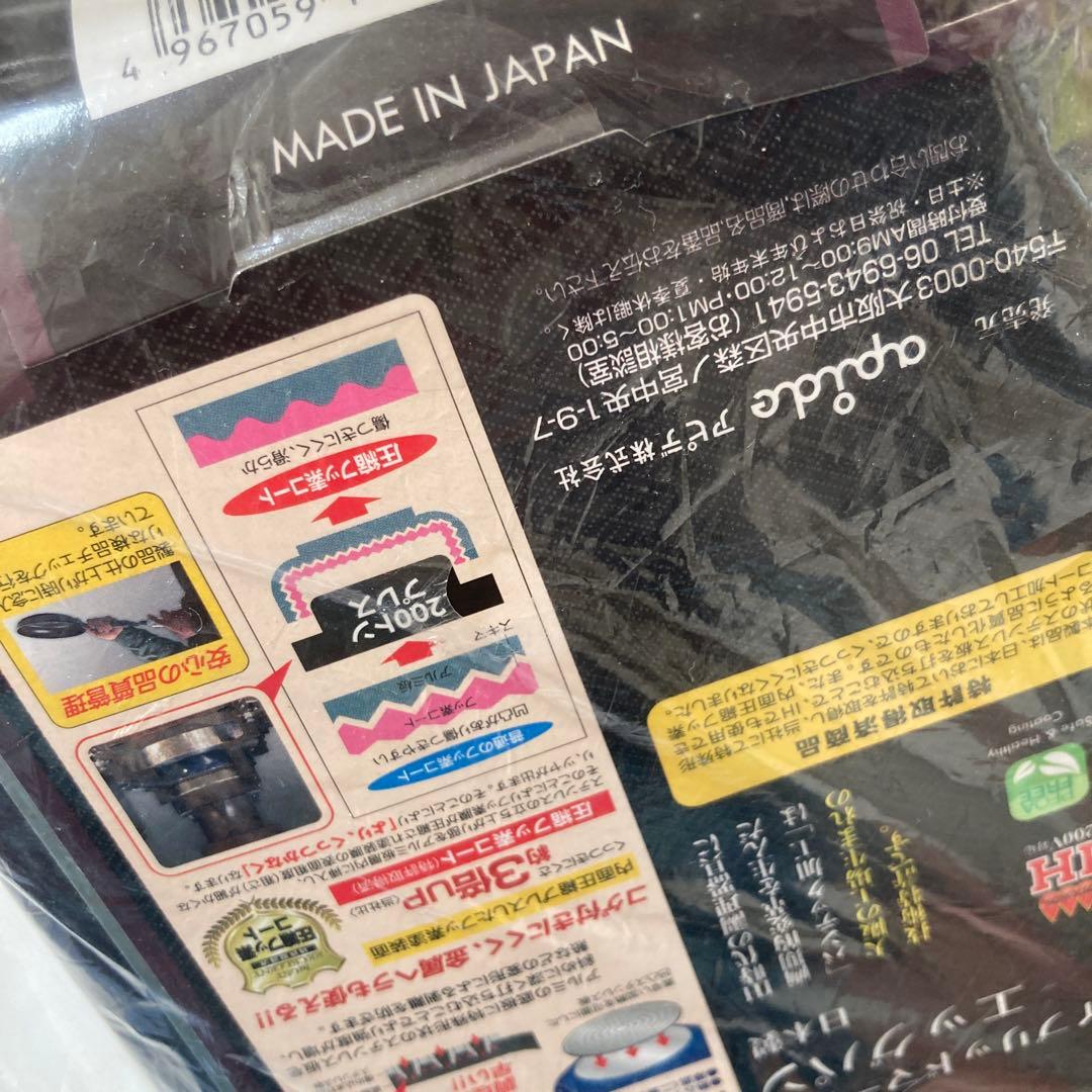 フライパン☆玉子焼＊30cm各1未開封☆調理器具日本製・IH・ガス火・金属ヘラ可