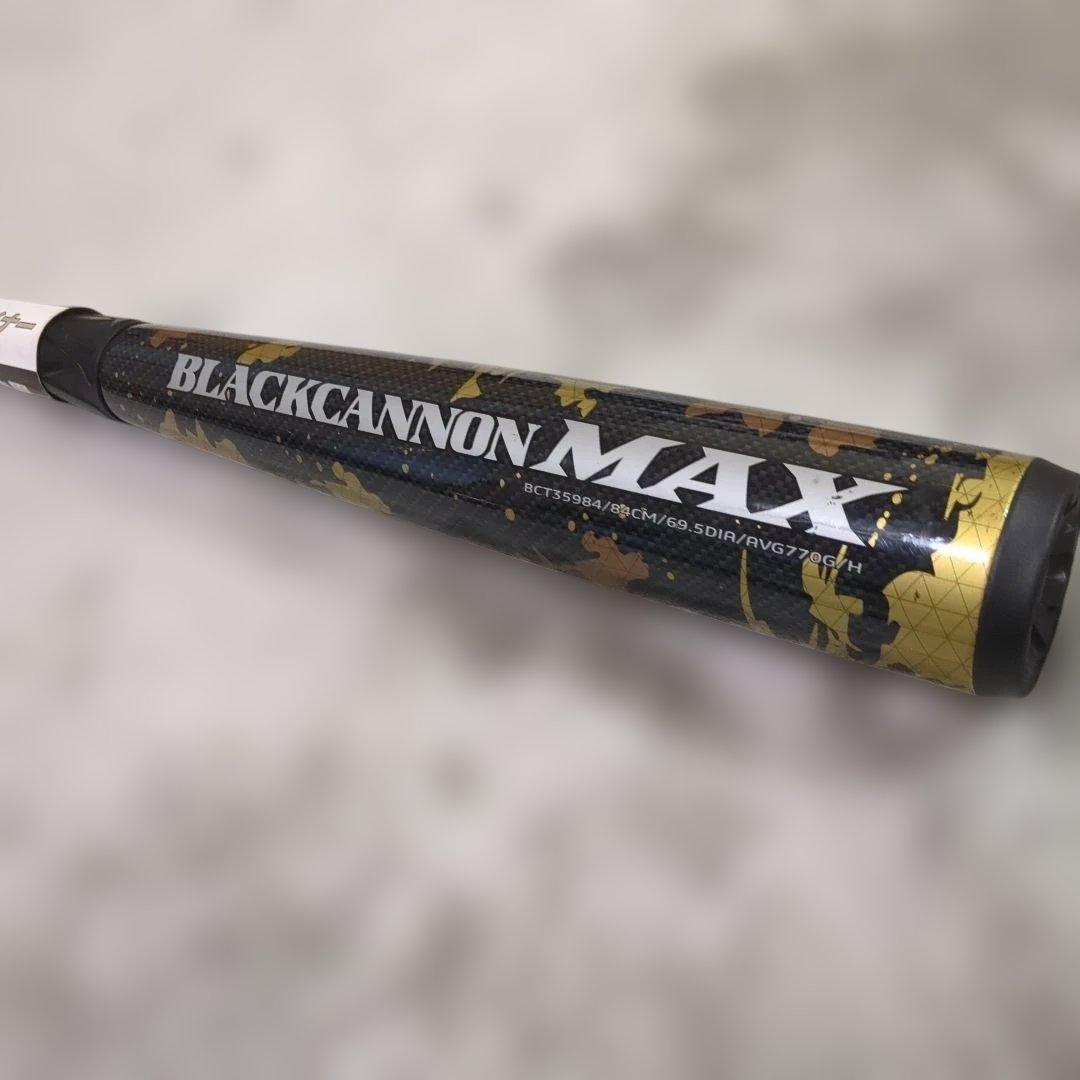 未使用！ZETT ゼット　ブラックキャノンマックス　 84センチ　770g
