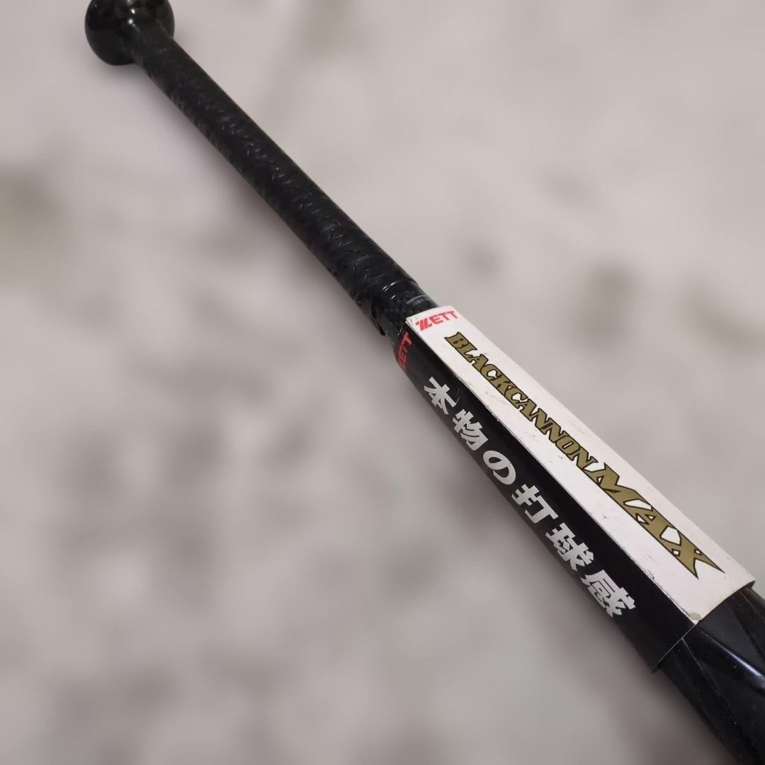 未使用！ZETT ゼット　ブラックキャノンマックス　 84センチ　770g