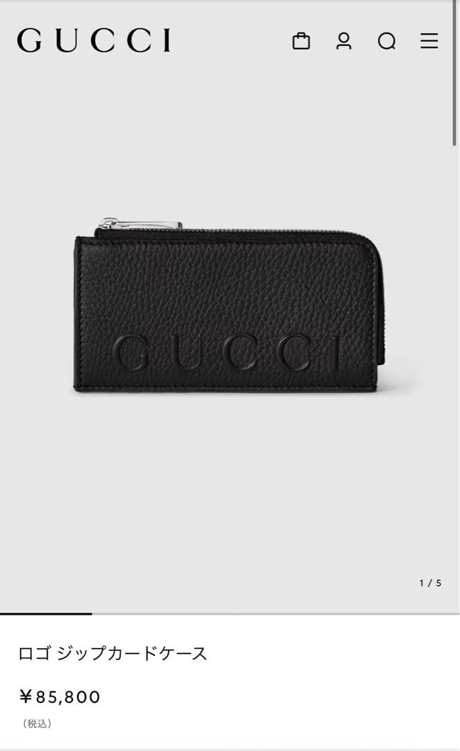 【新品】GUCCI ロゴ ジップカードケース