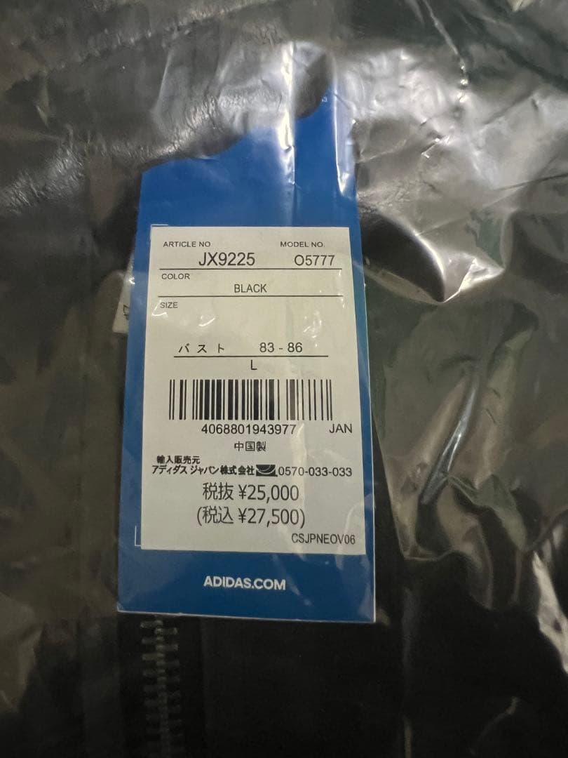 最終値下げ❗️Adilenium シーズン3 フェイクレザージャケットJX9225