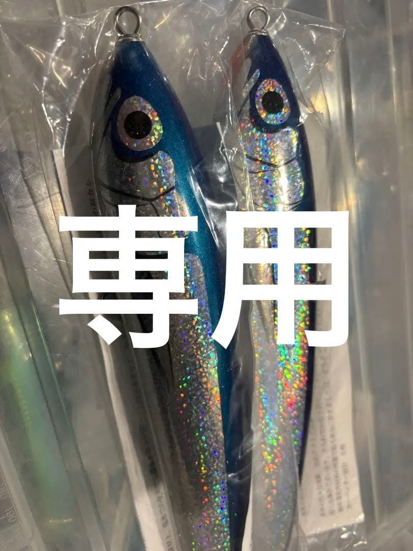 カーペンター　ストライクイーグル150 2本セット