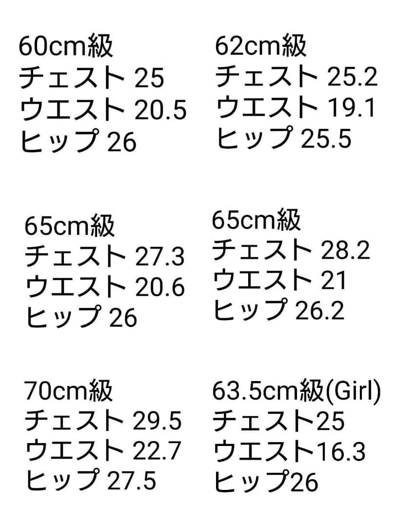 1/3ドール用オバケ袖シャツ お茶会柄(白)ネックレスセット