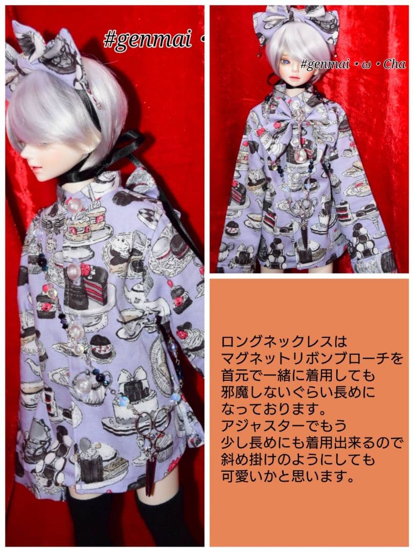 1/3ドール用オバケ袖シャツ お茶会柄(白)ネックレスセット