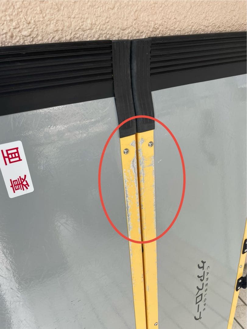 ケアスロープ120 車椅子用スロープ