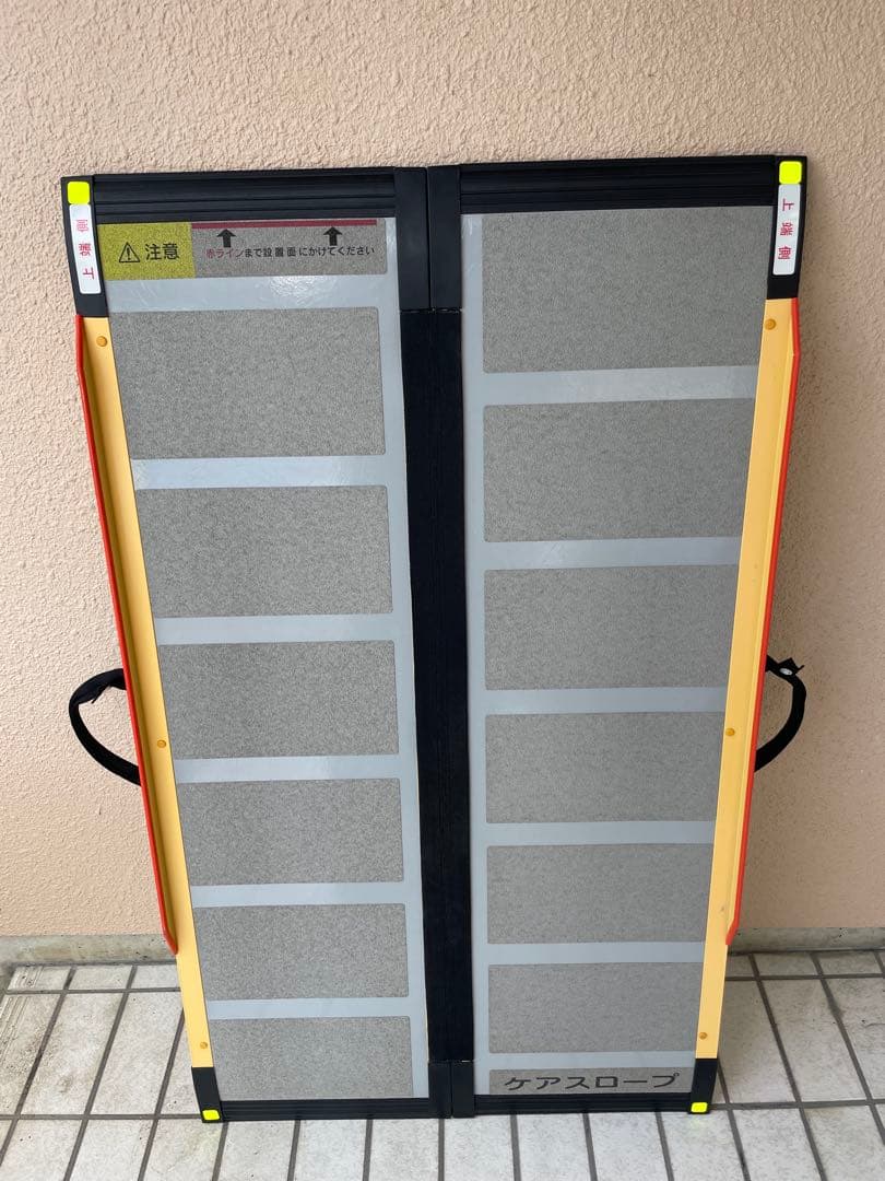 ケアスロープ120 車椅子用スロープ