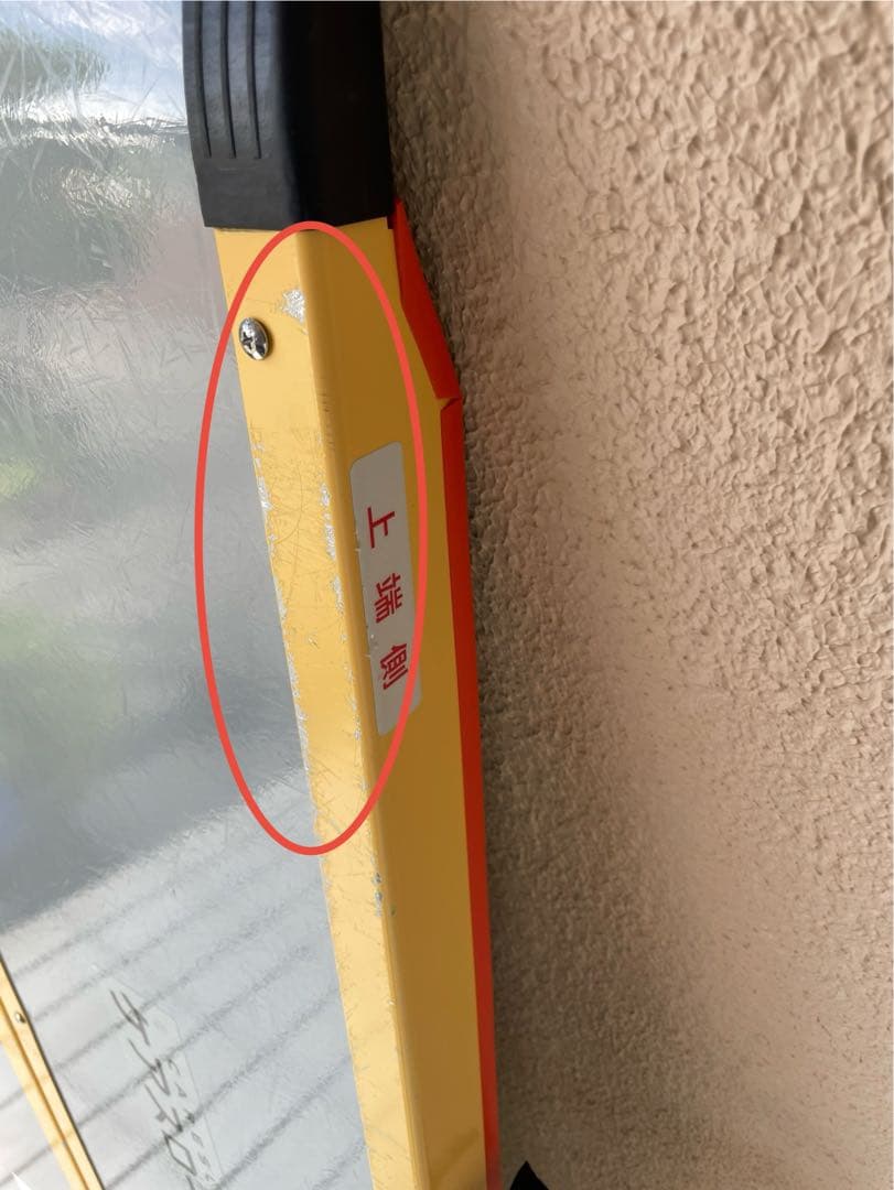 ケアスロープ120 車椅子用スロープ