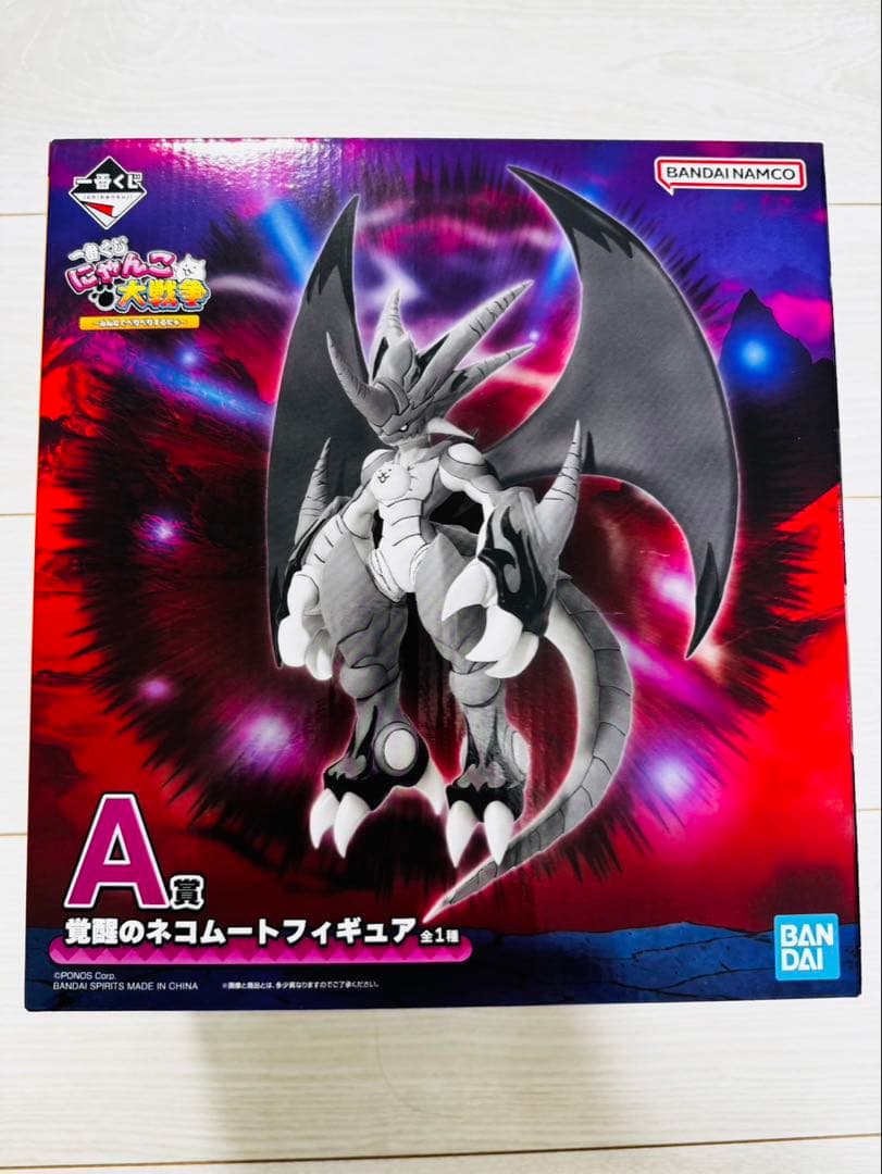 にゃんこ大戦争一番くじA賞　覚醒のネコムートフィギュア