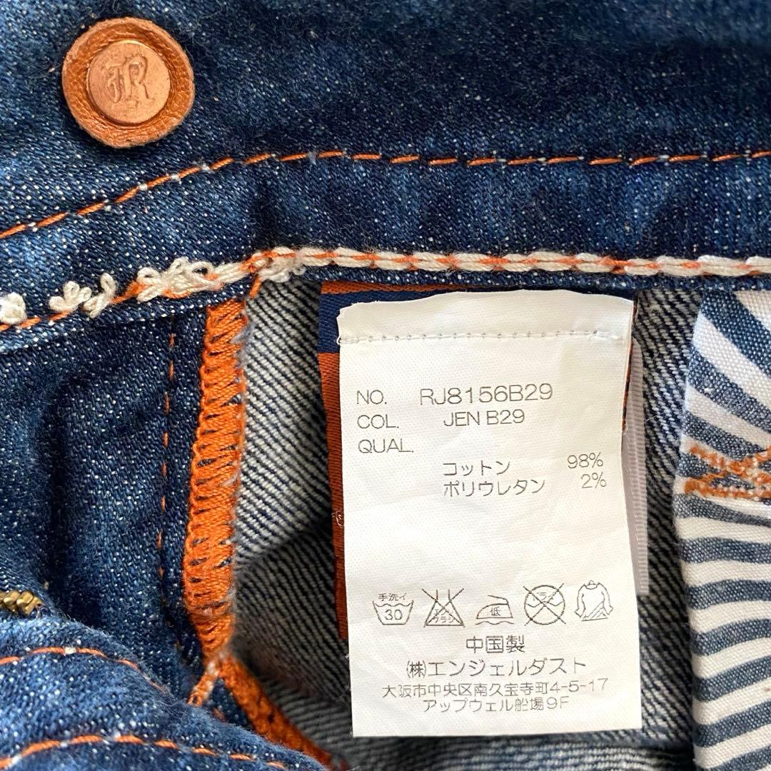 サカ ✨美品✨ フレア ブーツカット デニム ロゴ刻印 金具