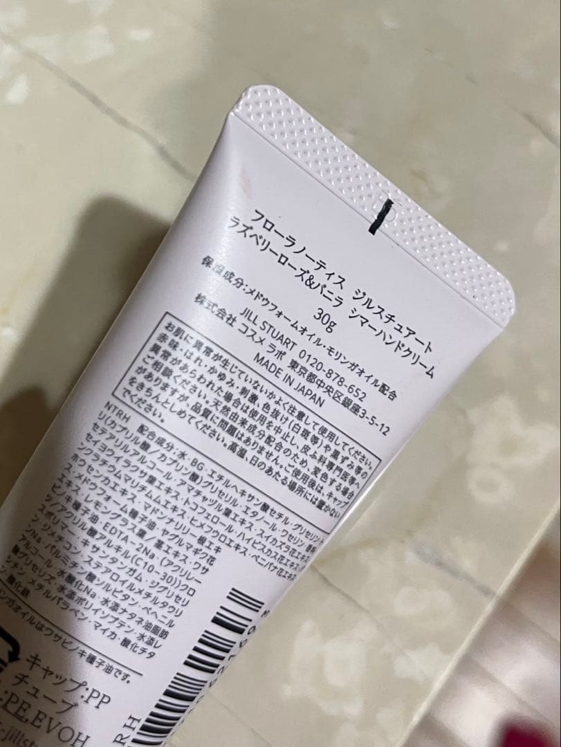 フローラノーティス ジルスチュアート*ラズベリーローズ&バニラ コフレ 5点