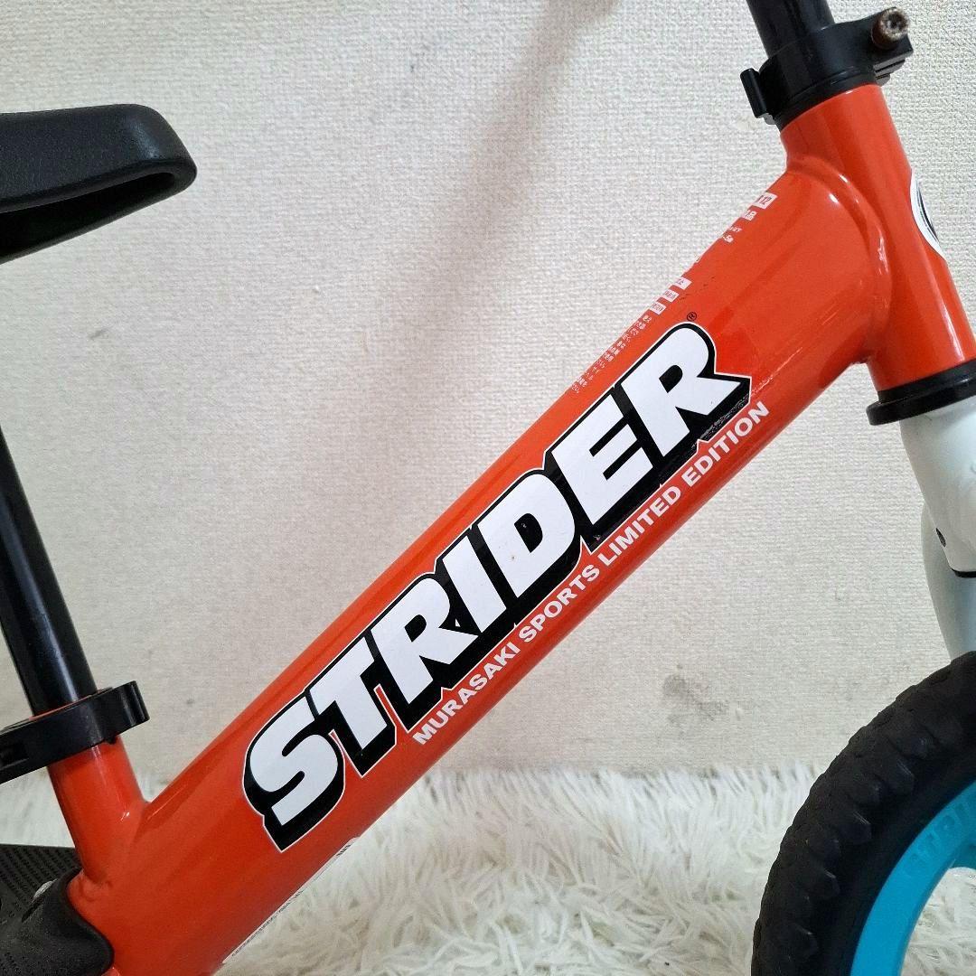 【美品】STRIDER ムラサキスポーツ スポーツモデル 12インチ オレンジ