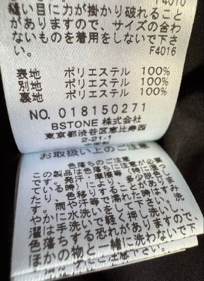 サロペット・オーバーオール・オールインワン AMERI MULTI COLOR RELAX ALL IN ONE