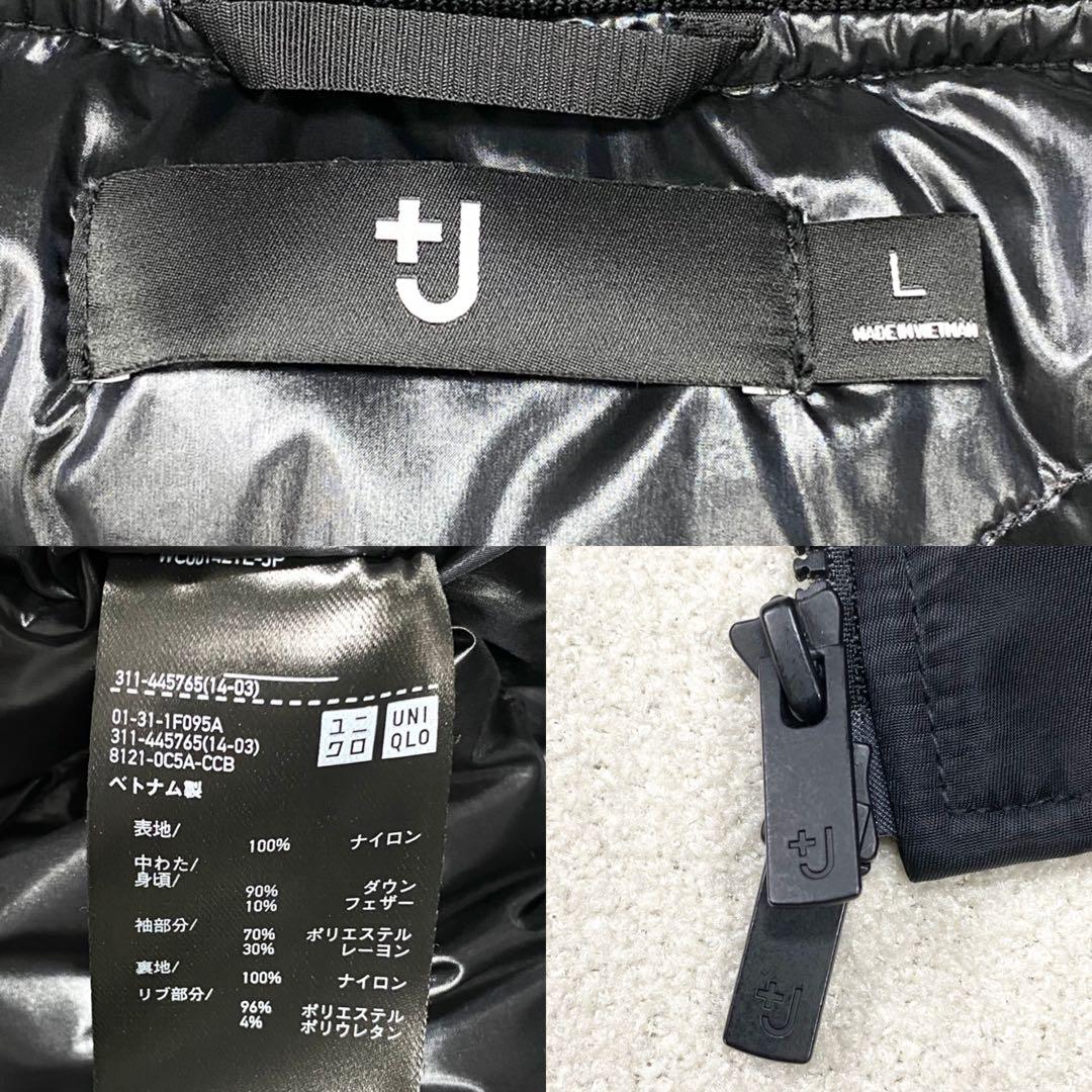 極美品✨ユニクロ+J ハイブリッドダウン オーバーサイズ MA-1 ブラック L