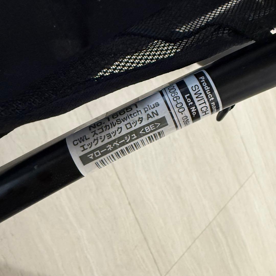 【美品】Combi コンビ スゴカルSwitch エッグショック AN