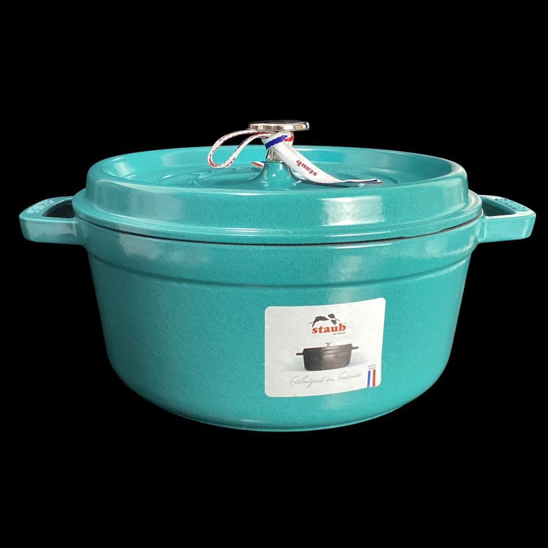 レアカラー【STAUB】ミント 24cm 両手鍋 ピコ・ココット ラウンド