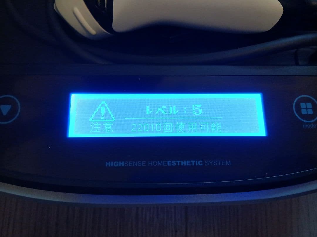 動作確認済み ke-non ケノン 脱毛器　Ver.7.1