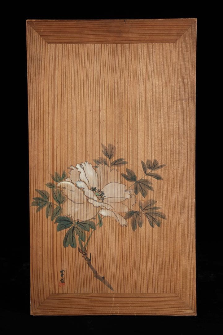 木製器局 茶棚 茶箱 文箱 書画箱 竹図牡丹図 陶製獅子取手 美術工芸品 骨董品