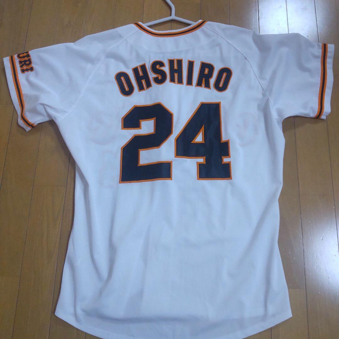 読売ジャイアンツ　ミズノ　大城卓三　24 レプリカユニフォーム　刺繍　Lサイズ