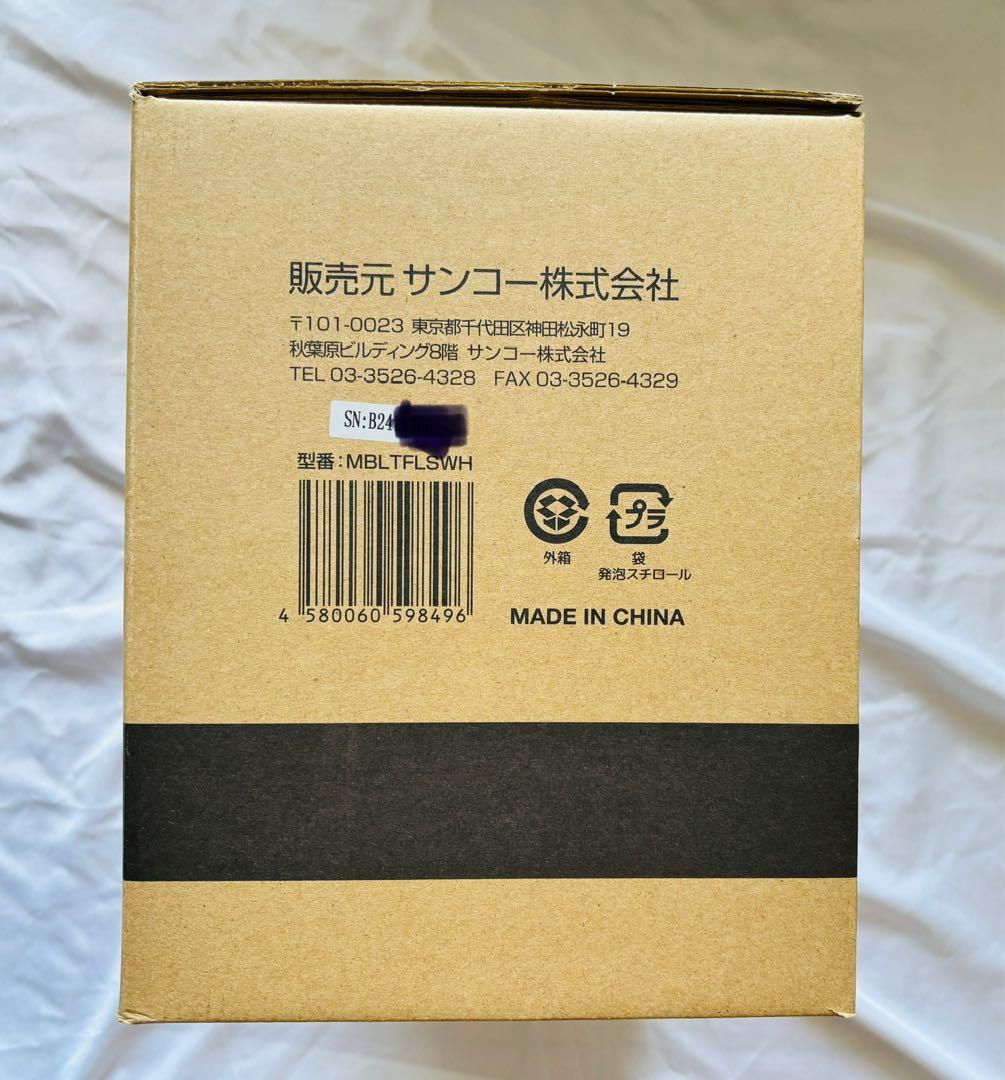 【保証書あり】サンコー ひんやり水流快眠マット2 水が流れるひんやり冷感マット