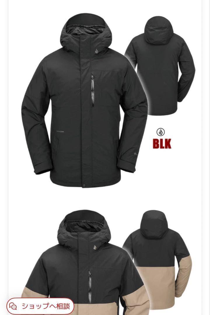 VOLCOM GORE-TEX JACKET L ブラック/ベージュ