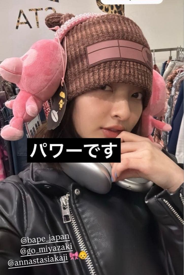 小物 BAPE BABY MILO EAR MUFFS PINk
